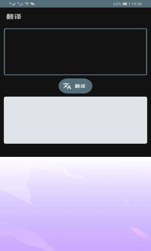 安卓便捷工具盒图2