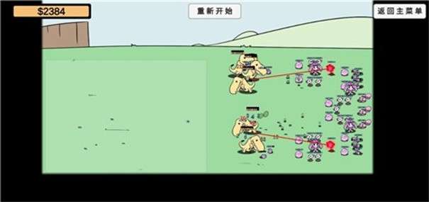 植物大战僵尸bd最新版僵王图2
