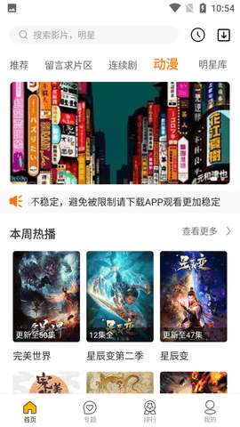 海龟影视图1