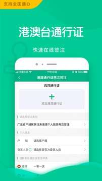 邮证图4