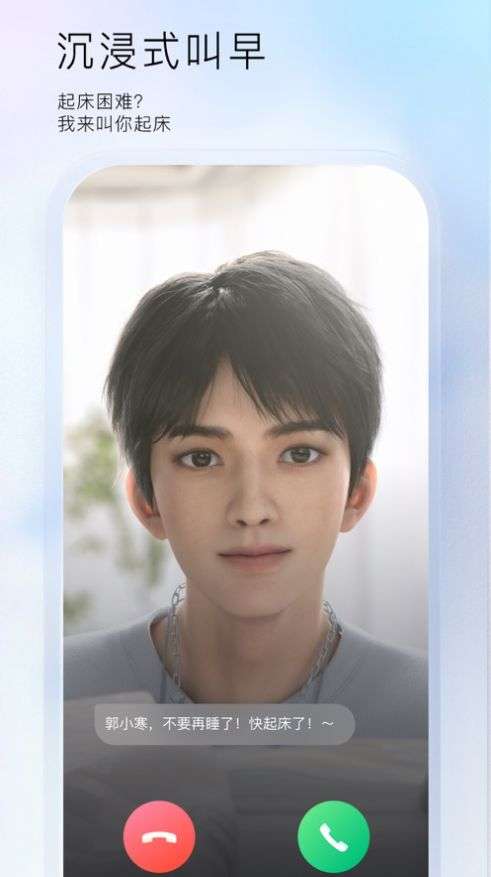 小侃星球图2
