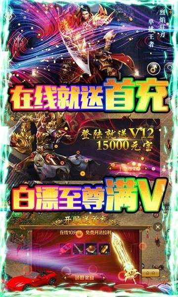 暗黑部落混沌服图3