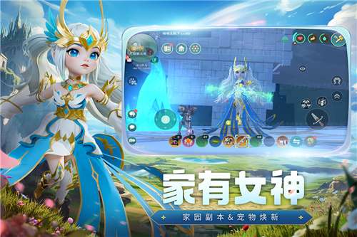 创造与魔法特权版图5