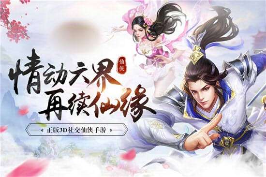 大主宰之青云图2