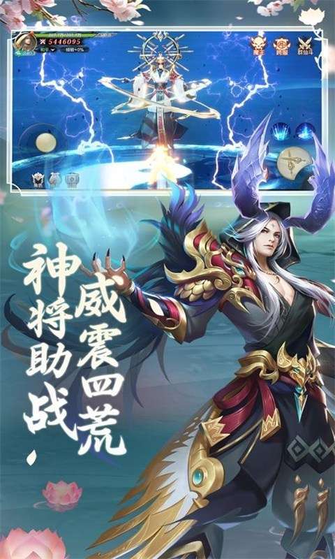 幻城Online(永久0.1折无限爽)图1