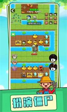 别惹农夫正版图2