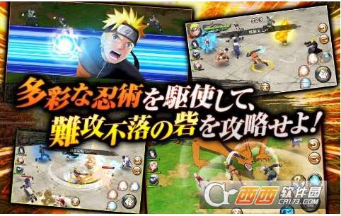 忍者热斗图1