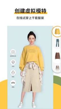 小希穿搭图2