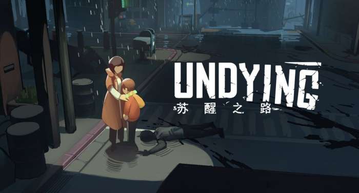 苏醒之路图1
