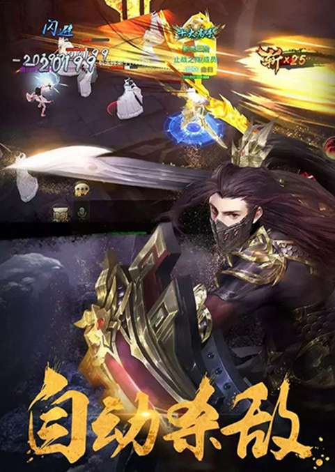 明星大亨图3