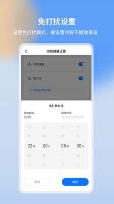 亿联云音图1