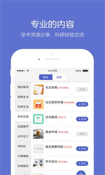 小木虫图1