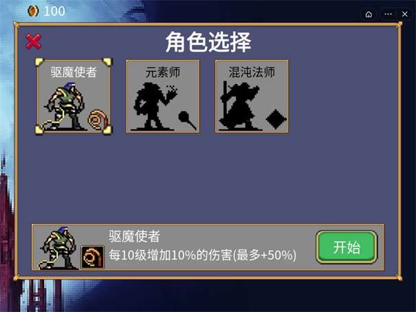 地下城割草机械研究所图2