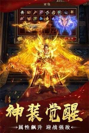 单职业攻速传奇图2