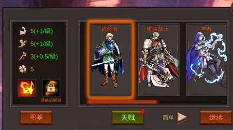 开局一把剑游戏图2