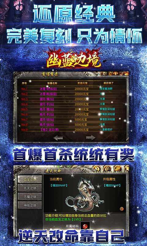 幽蓝边境(0.1折冰点无限灵符)图4