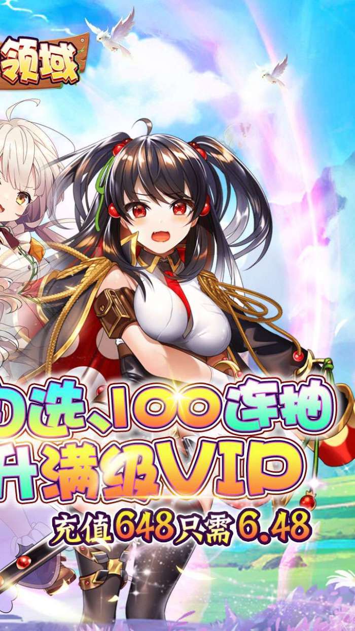 魔卡领域（0.1折光暗自选）图2