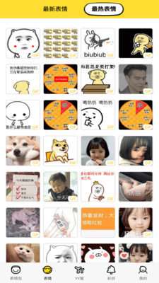 逗图表情包图1