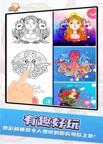 数字趣味填色图1