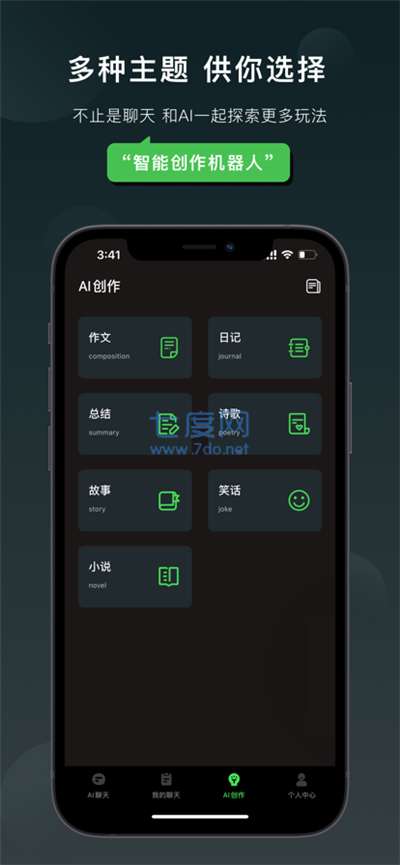 claude手机版图2
