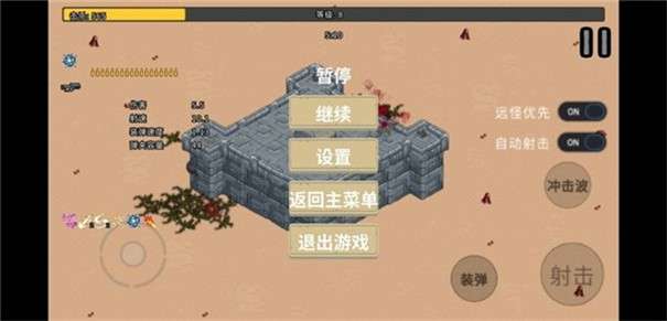 血色虫灾图3