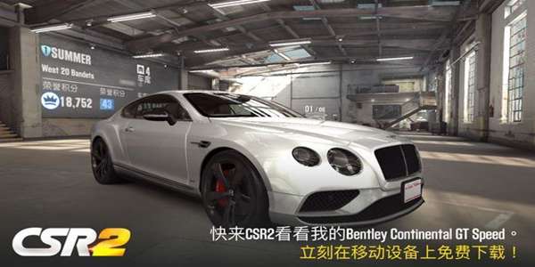 csr赛车2图2