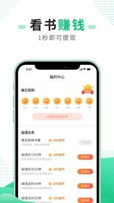 追疯免费小说和谐版图2