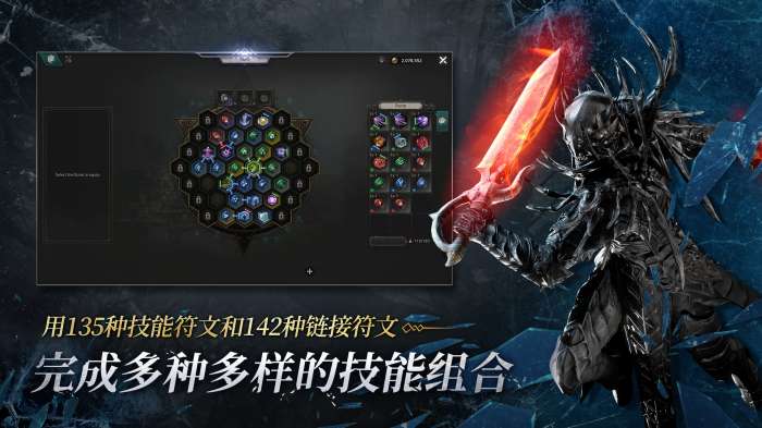 恶月十三台服图1