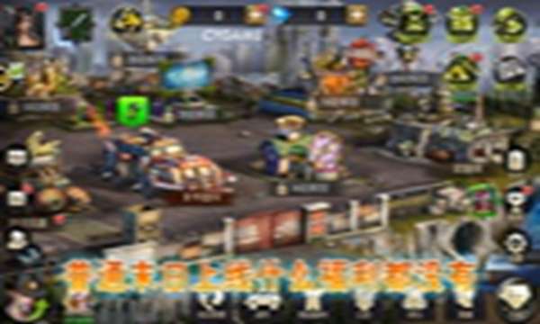 废土重启之旅 图3