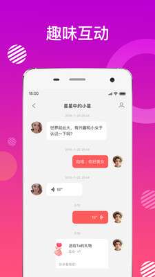 蜜友约会真人交友图1