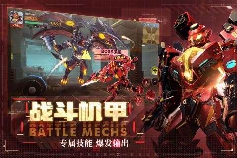 异能都市九游版图2