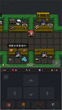 蹦蹦地牢图1