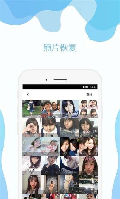 及时雨照片修复图2