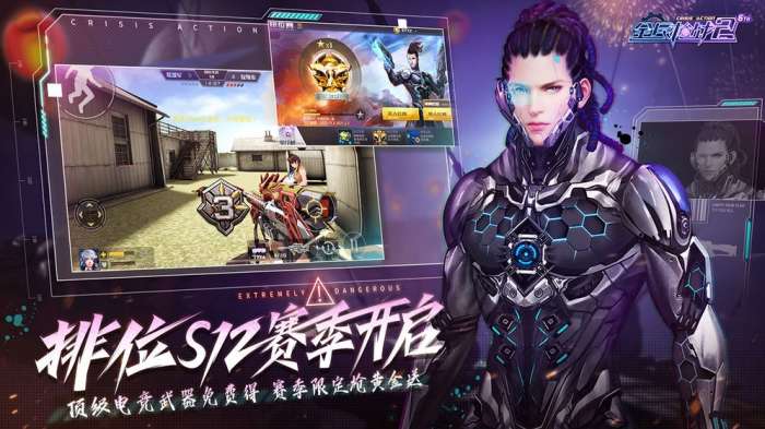 全民枪战2百度版图4