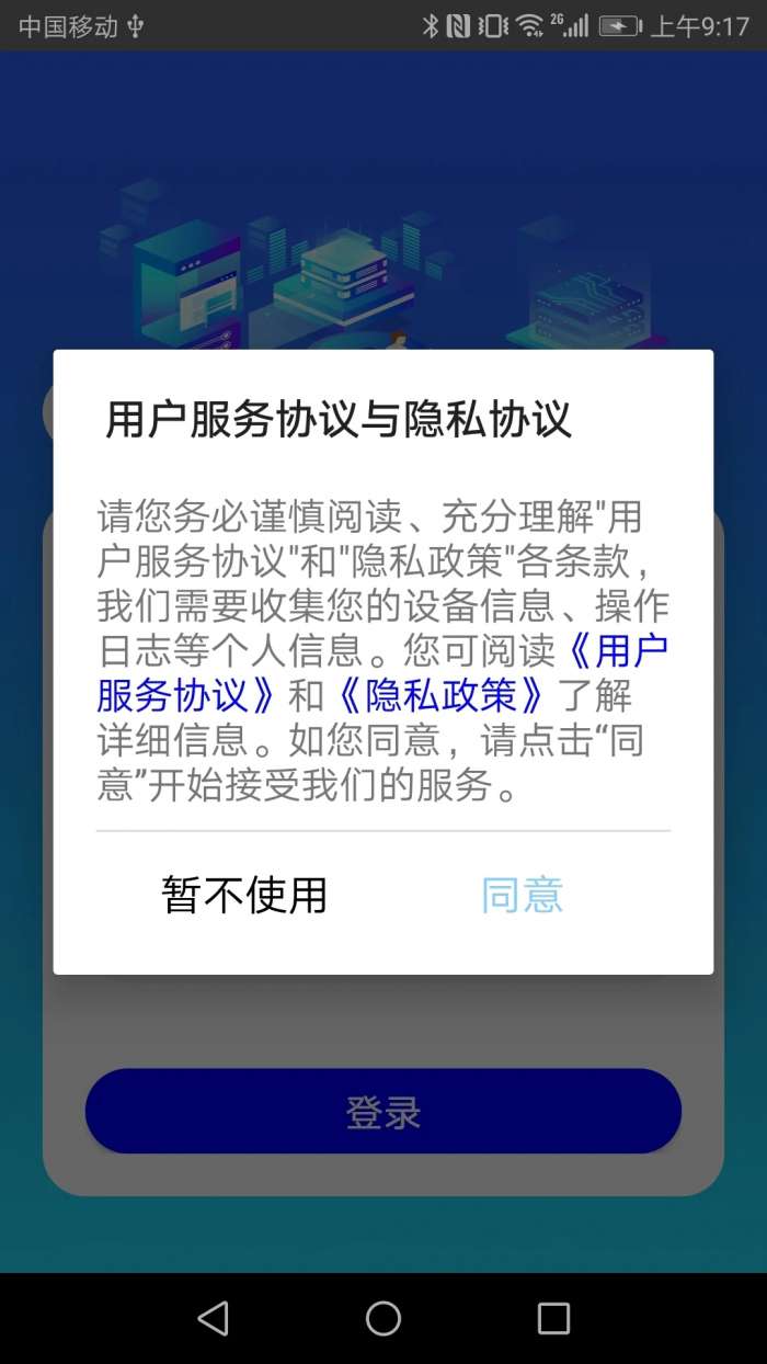 大阿福学车报名平台图1