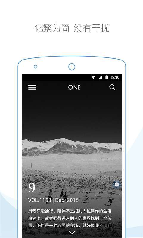 云集浏览器图4