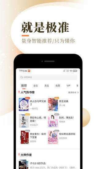 独阅图2