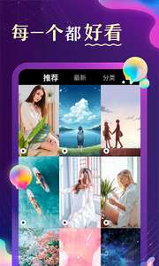 泡泡壁纸图2