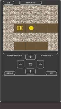 小小地宫图3