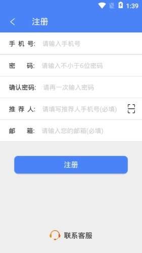 优聚荟图3