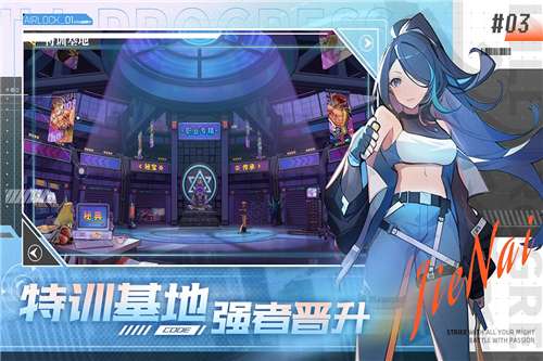 无限格斗红包版图3