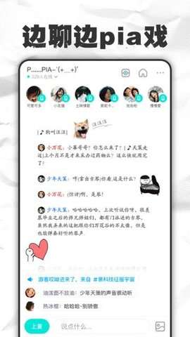 麦丸图3