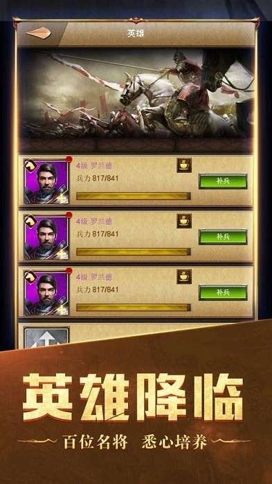 文明启航图4