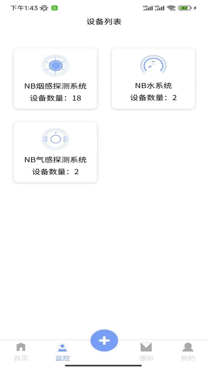 海湾服务图3