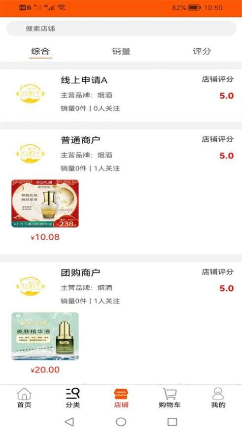 本源堂图3