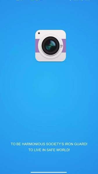 Sunisee图3