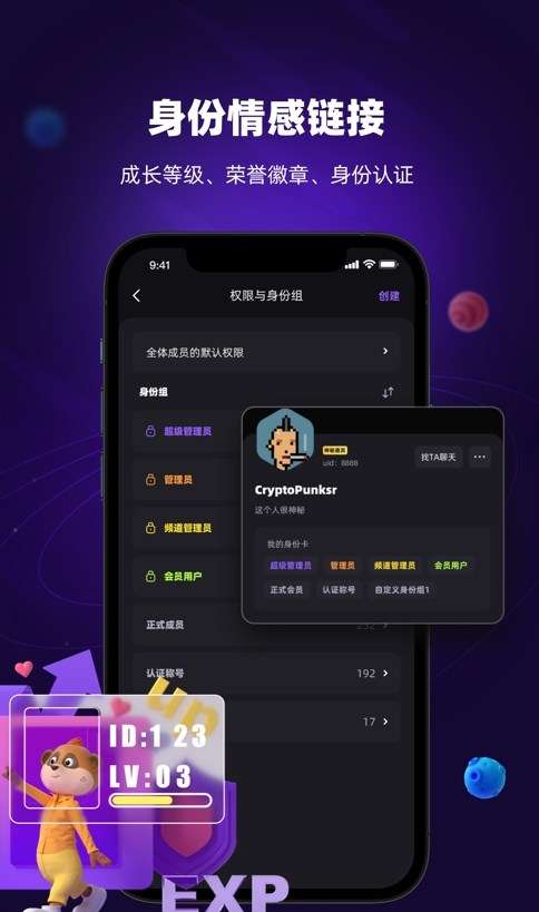 猫鼬社群图3