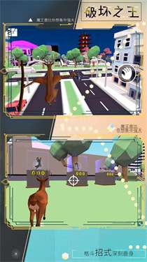欢乐跑一跑最新版图1