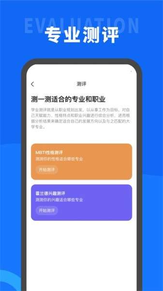 葵伴高考图3