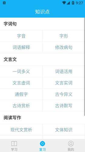 全球高考图3